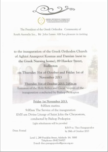 Invitation to consecration of the Holy Unmercenaries